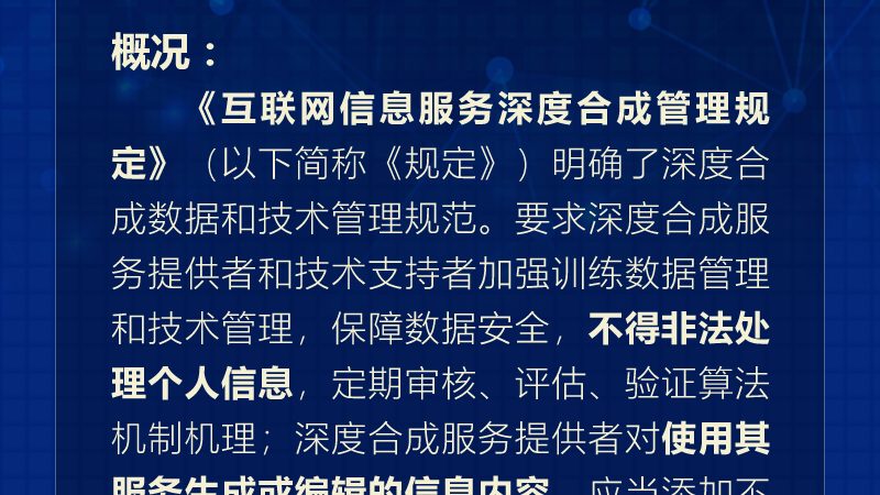 广州医院驻场运维：价格之外，稳定性与合规性才是关键**