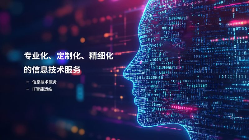 服务器突发故障时如何快速止损