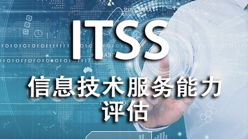 桌面运维证书：守护企业IT稳定的守护神