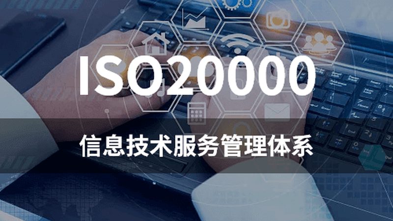 IT运维外包报价，为什么有的便宜一半却更坑