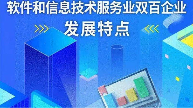 上海系统运维工程师薪资待遇揭秘：你了解多少？**