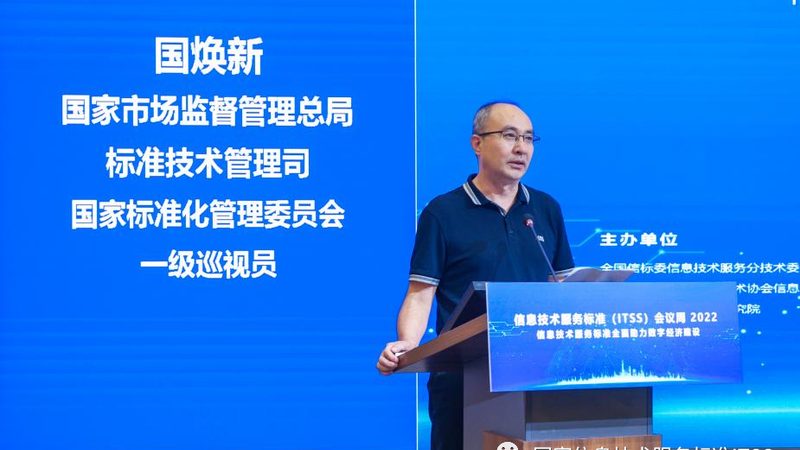 网络运维工资在重庆：揭秘行业现状与薪酬趋势