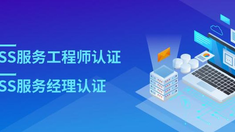 老旧机房改造：如何确保施工质量与安全合规**